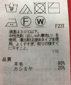 ONWARD Reuse Park セット商品/サイズ38【23区】ブラウス秋冬×ニット秋冬