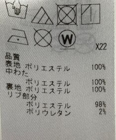 ONWARD Reuse Park 【UNFILO】コート秋冬