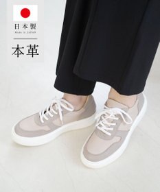 Pointer 日本製 本革軽量 大人厚底スニーカー