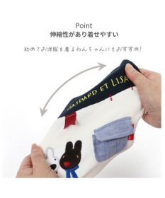 PET PARADISE リサとガスパール サーモキープ 切替 Tシャツ 小型犬