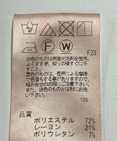 ONWARD Reuse Park 【UNFILO】パンツ秋冬