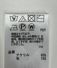 ONWARD Reuse Park 【any SiS】ニット秋冬