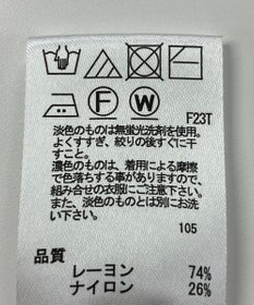 ONWARD Reuse Park 【any SiS】ニット春夏