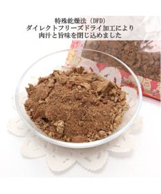 PET PARADISE フリーズドライ 鶏レバーほぐし 大袋 60g 国産