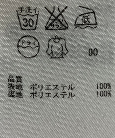 ONWARD Reuse Park 【23区】スカート春夏