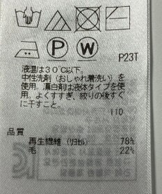 ONWARD Reuse Park 【自由区】ニット秋冬