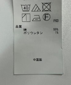 ONWARD Reuse Park 【23区】パンツ秋冬