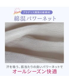 BRADELIS New York 【BRADELIS NewYork peace / ノンワイヤー】綿さらタッチ!ナチュラルフィットブラキャミ25 ブラデリス 補正 下着 カップ付き ブラトップ キャミソール