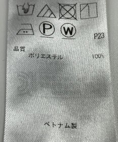 ONWARD Reuse Park 【ICB】ワンピース春夏