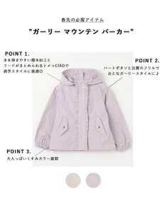 ANY KIDS ガーリー マウンテン パーカー