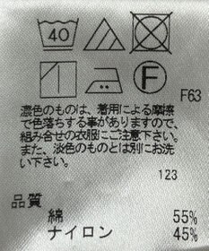 ONWARD Reuse Park 【#Newans】ブラウス春夏