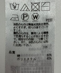 ONWARD Reuse Park 【23区】ニット春夏
