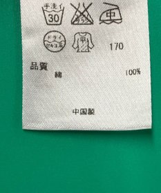 ONWARD Reuse Park セット商品/サイズ38【23区】ニット春夏/【自由区】ワンピース春夏