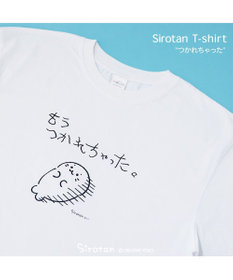 ≪復刻版≫ しろたん Tシャツ 半袖 《つかれちゃった》 ユニ