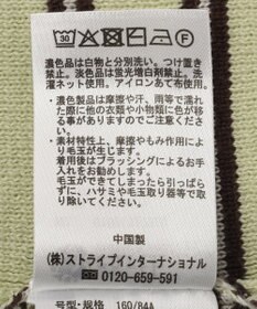 earth music&ecology ニットタンクトップ