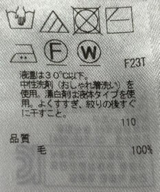 ONWARD Reuse Park 【23区】ニット秋冬