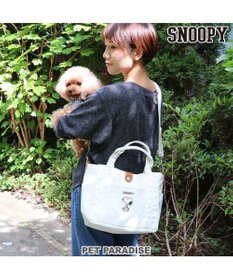 PET PARADISE スヌーピー お散歩バッグ  (28×24cm) オフホワイト