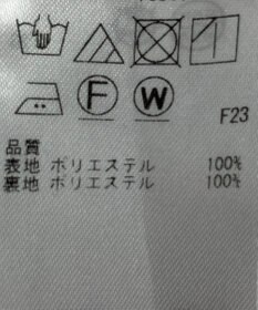 ONWARD Reuse Park 【23区】スカート春夏