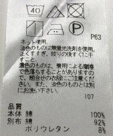 ONWARD Reuse Park 【23区】カットソー春夏