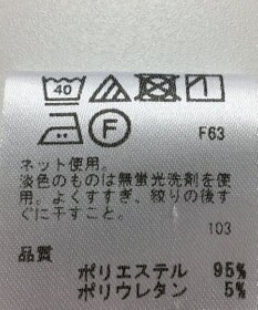 ONWARD Reuse Park 【any SiS】カットソー春夏