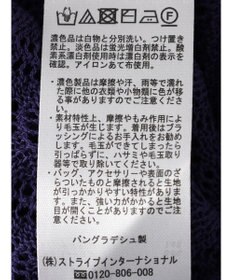 Green Parks すかし柄ロングベスト