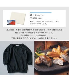 PRESENTERS ROOM とっておきのニッポンを贈る e-order choice(カードカタログ) ＜詩(うた)＞