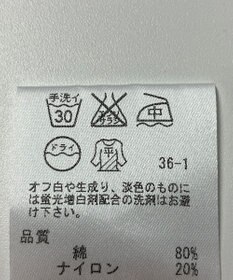 ONWARD Reuse Park 【23区】ニット春夏