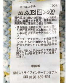 earth music&ecology マットベロアモールプルオーバー