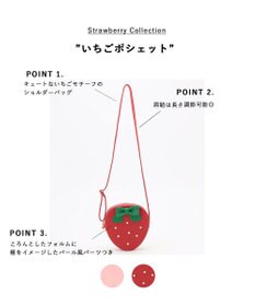 ANY KIDS 【Strawberry Collection】いちごポシェット