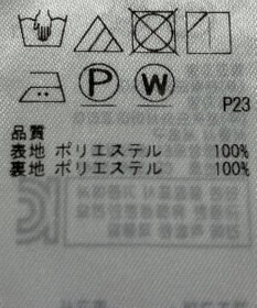 ONWARD Reuse Park 【23区】パンツ春夏