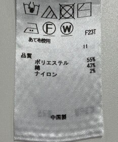 ONWARD Reuse Park 【自由区】ニット春夏