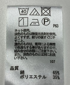 ONWARD Reuse Park 【any SiS】カットソー春夏