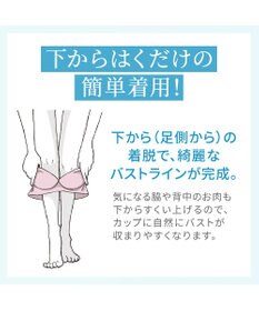 BRADELIS New York 【Yukine inc. 】ゆきねえモアソフト快適ホールドブラ24  接触冷感 ノンワイヤーでラクに補正 ブラジャー YH124201