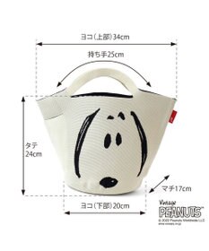 ROOTOTE 8243【スヌーピー：インテリアトート】/ IP.ポーノ.デリ.ピーナッツ-6T