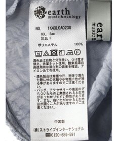 earth music&ecology シアーボレロ