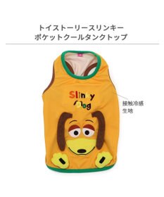PET PARADISE ディズニー トイ・ストーリー ポケットクール タンクトップ 《スリンキー》 小型犬