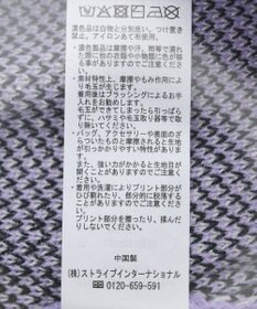 Green Parks VILLAINS/アースラ/ジャガードニット