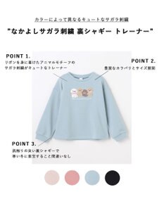 ANY KIDS なかよしサガラ刺繍 裏シャギー トレーナー