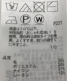 ONWARD Reuse Park 【組曲】ニット秋冬