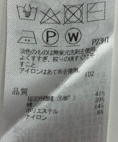 ONWARD Reuse Park 【組曲】ニット春夏