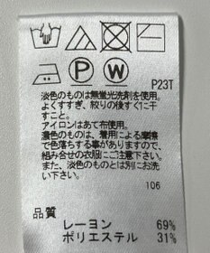 ONWARD Reuse Park 【UNFILO】ニット秋冬