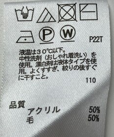 ONWARD Reuse Park 【any SiS】ニット秋冬