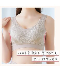 BRADELIS New York 【BRADELIS NewYork peace】　素肌しっとりハッピーバストブラ23 とろけるような肌ざわりで美胸メイクする補正ブラ