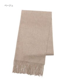 MOONBAT 【洗えるカシミヤ】FURLA カシミヤ100％ 無地ビッグマフラー／幅50cm