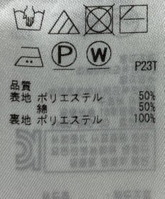 ONWARD Reuse Park 【組曲】スカート春夏