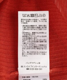 AMERICAN HOLIC シアーリブニットカーディガン