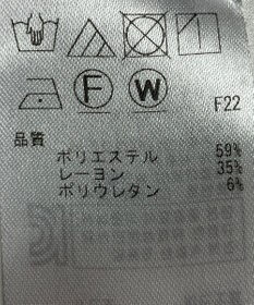 ONWARD Reuse Park 【自由区】パンツ春夏