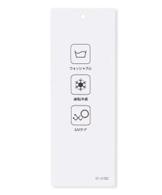 ICB 【洗える・接触冷感・UVケア】３WAYセットブラウス