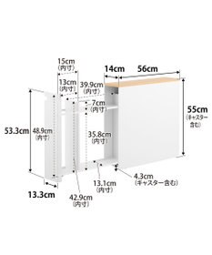 tower 隠せるトイレ引き出し収納 タワー ホワイト