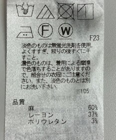 ONWARD Reuse Park 【23区】パンツ春夏